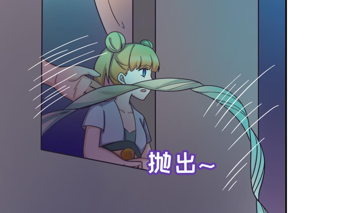 第156话 梦游出逃(1/2)-第158话