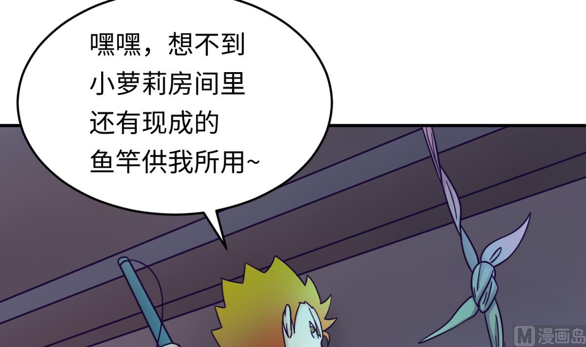 第156话 梦游出逃(1/2)-第158话