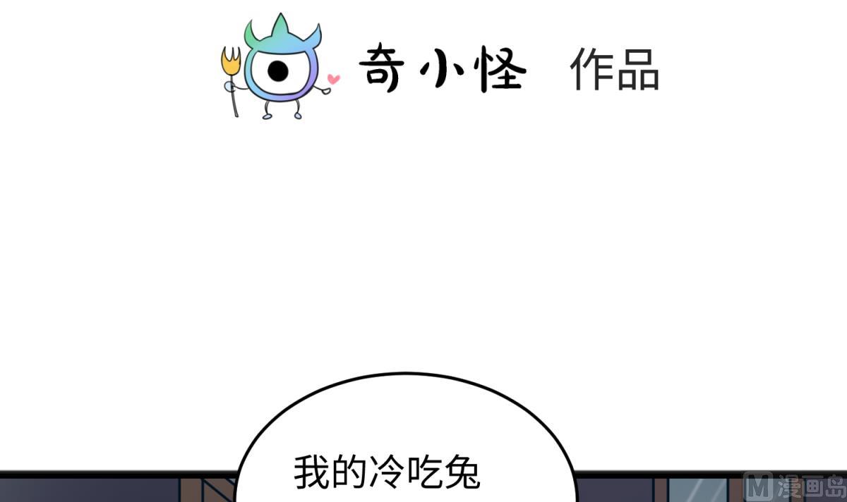第156话 梦游出逃(1/2)-第158话