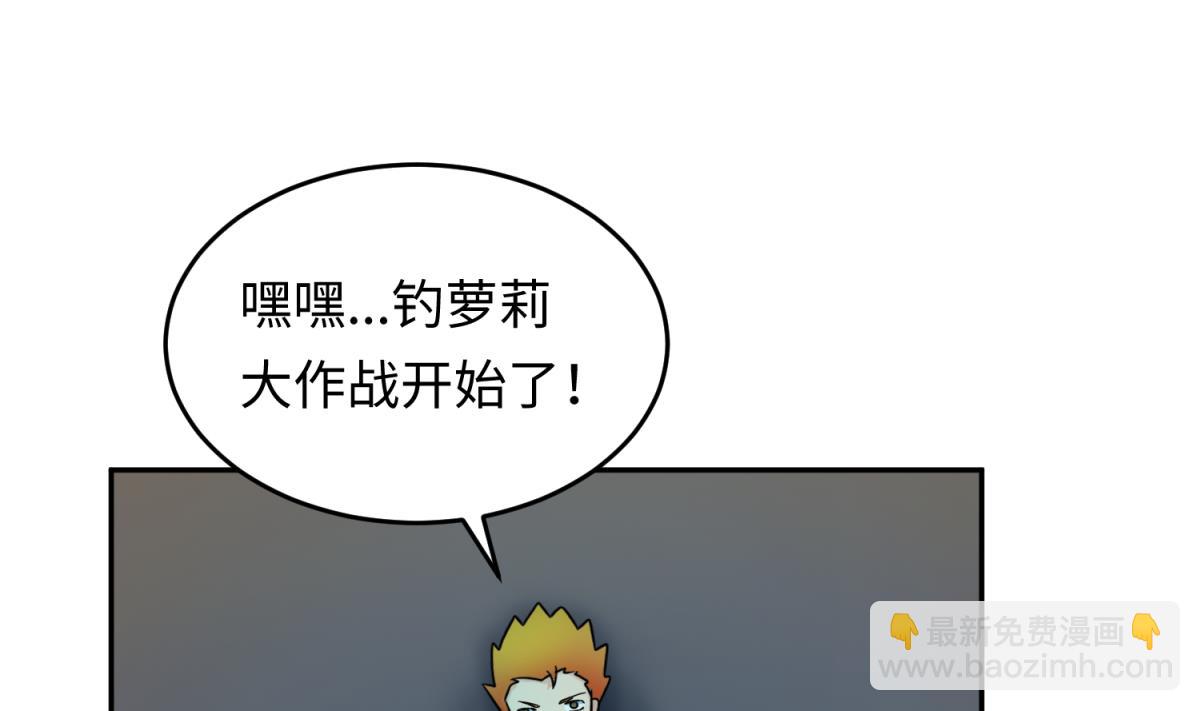 第156话 梦游出逃(1/2)-第158话
