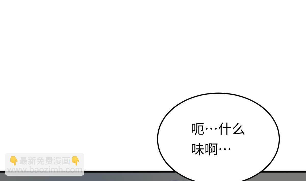第156话 梦游出逃(1/2)-第158话