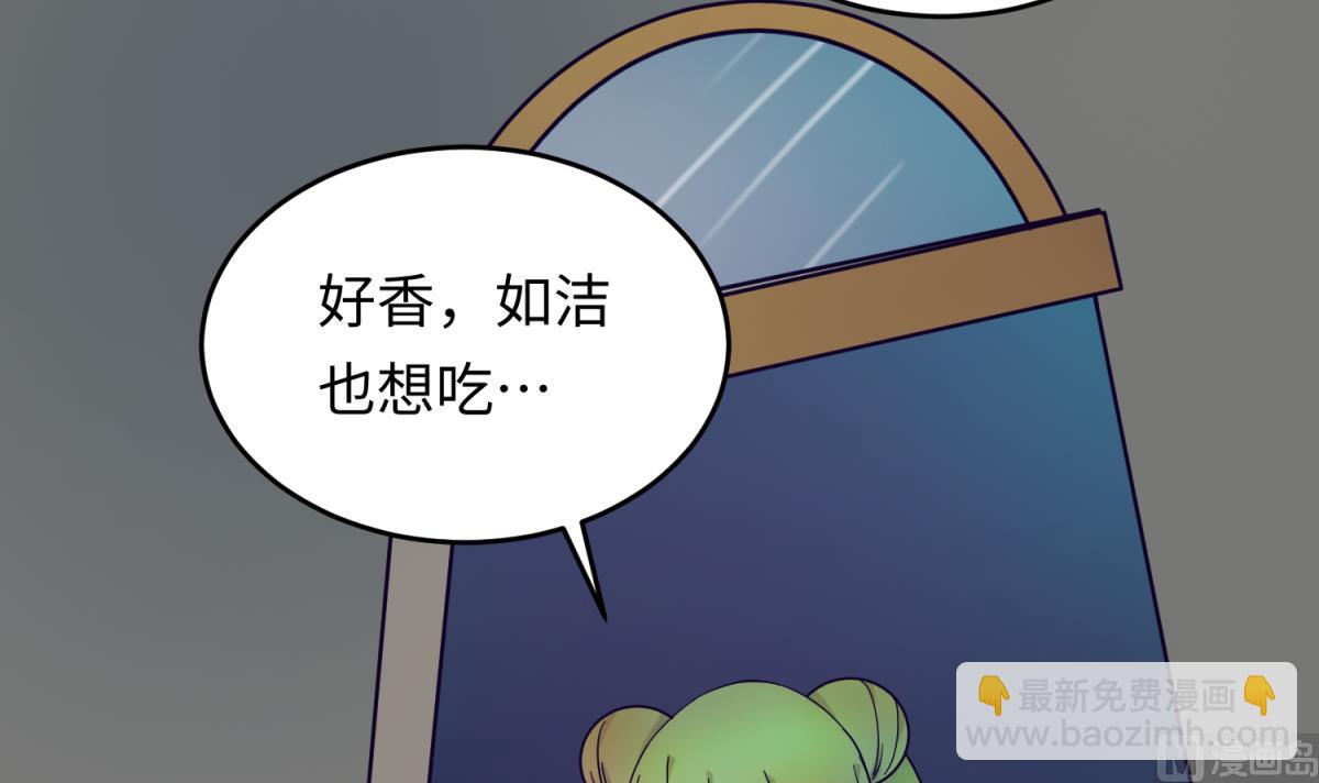 第156话 梦游出逃(1/2)-第158话