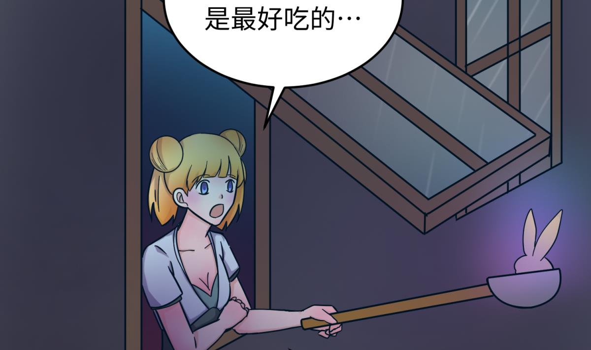 第156话 梦游出逃(1/2)-第158话