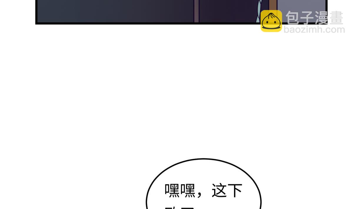 第156话 梦游出逃(1/2)-第158话