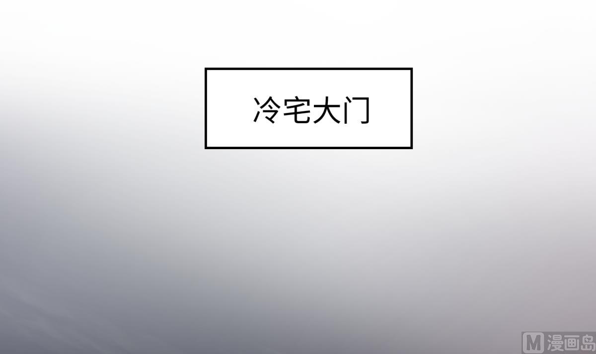 第156话 梦游出逃(1/2)-第158话
