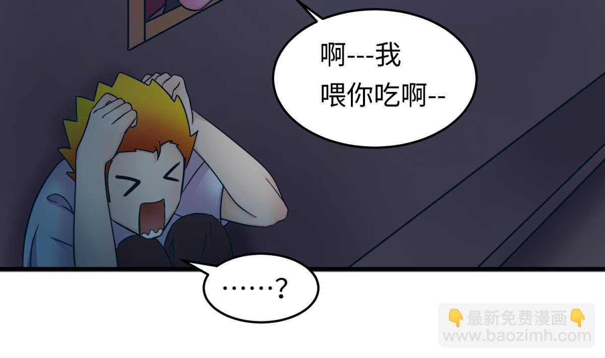 第156话 梦游出逃(1/2)-第158话