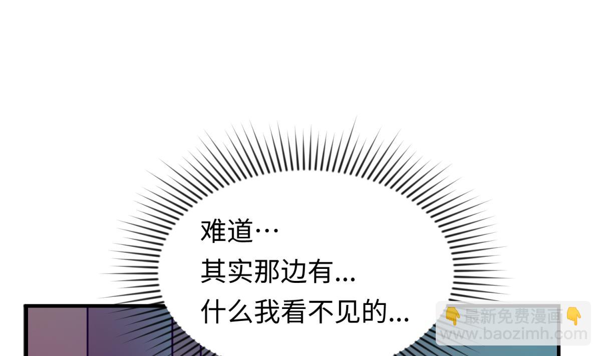 第156话 梦游出逃(1/2)-第158话