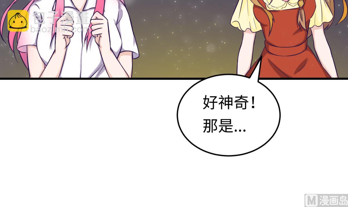 第158话 化身黑天使(1/2)-第160话