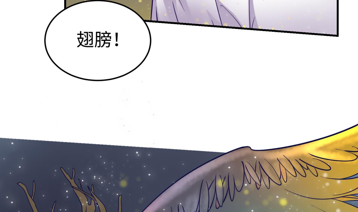第158话 化身黑天使(1/2)-第160话
