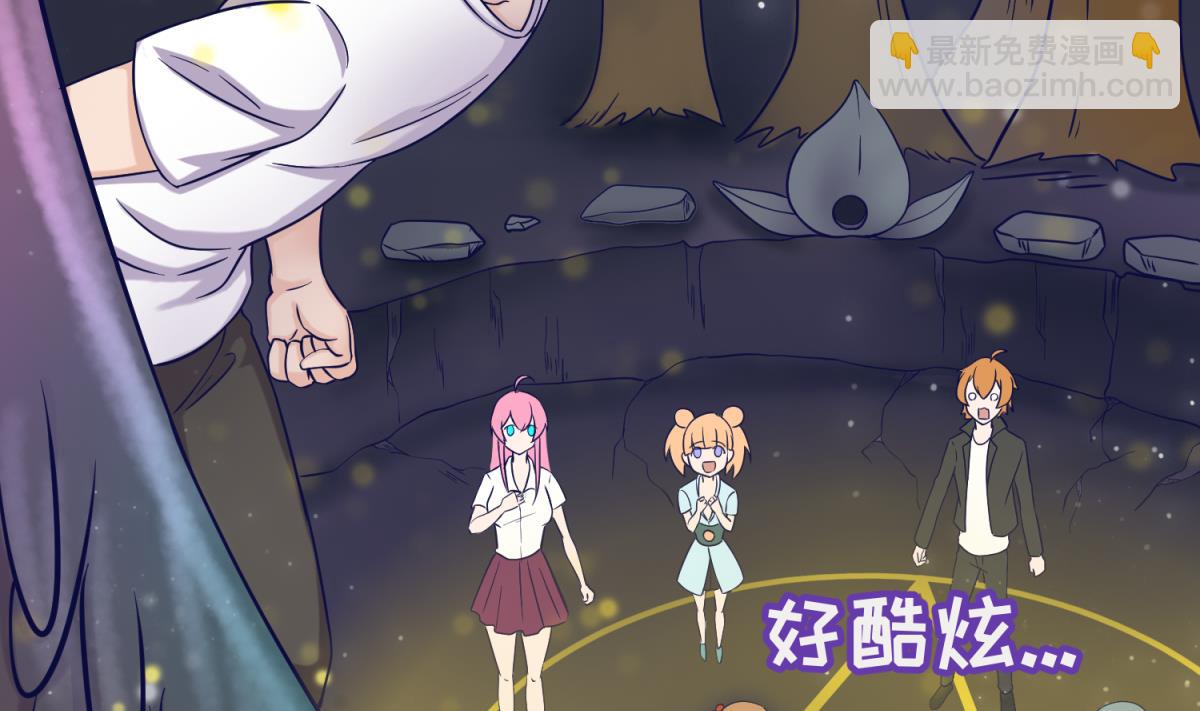 第158话 化身黑天使(1/2)-第160话