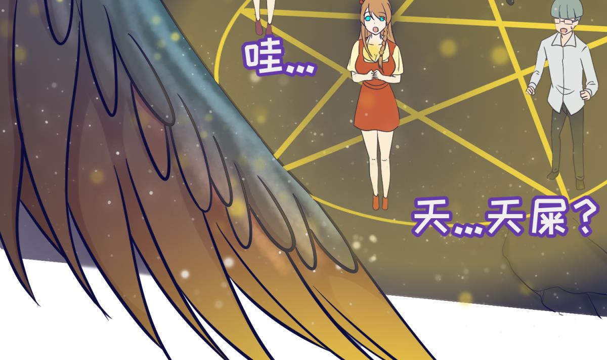 第158话 化身黑天使(1/2)-第160话