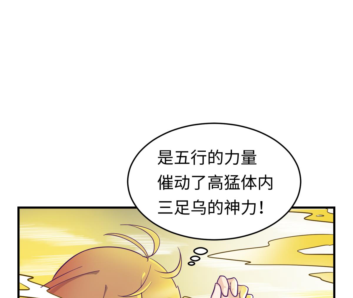 第158话 化身黑天使(1/2)-第160话