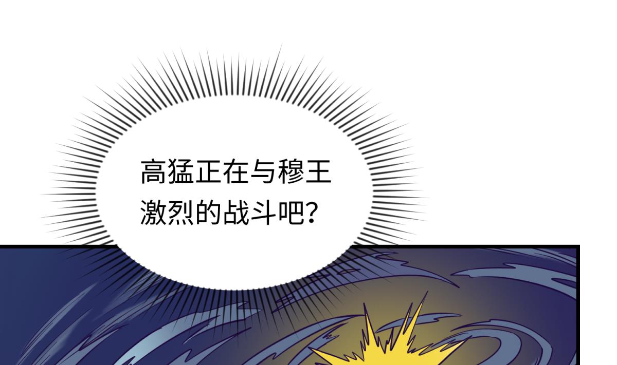 第158话 化身黑天使(1/2)-第160话