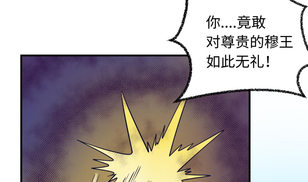 第158话 化身黑天使(1/2)-第160话
