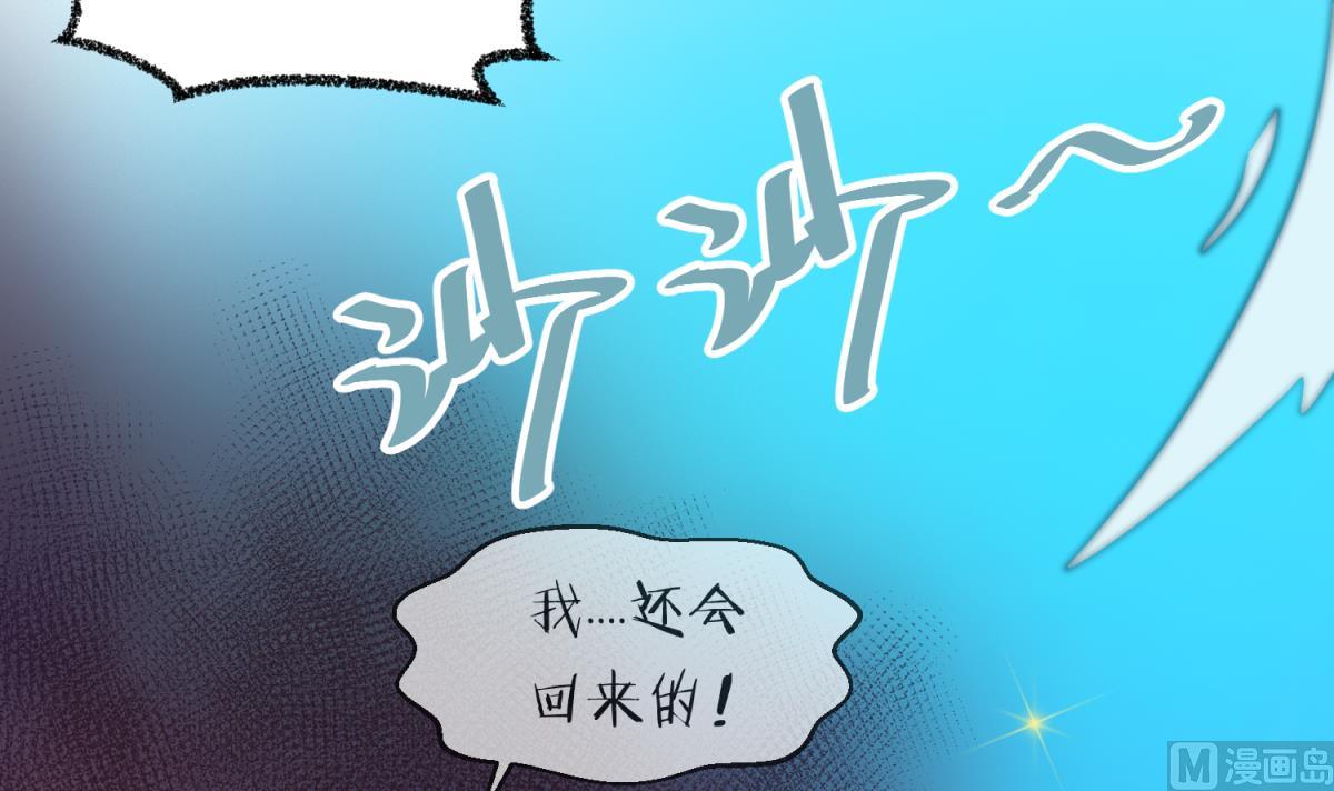 第158话 化身黑天使(1/2)-第160话