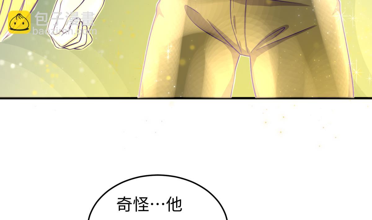 第158话 化身黑天使(1/2)-第160话