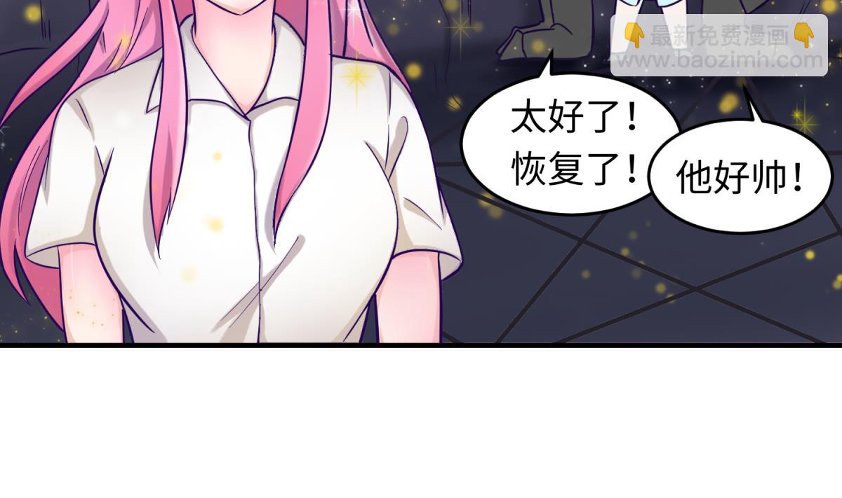 第158话 化身黑天使(1/2)-第160话