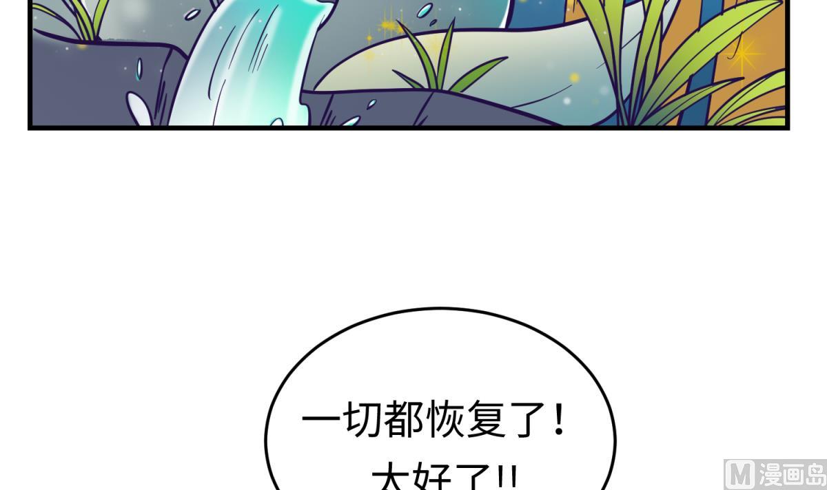 第158话 化身黑天使(1/2)-第160话