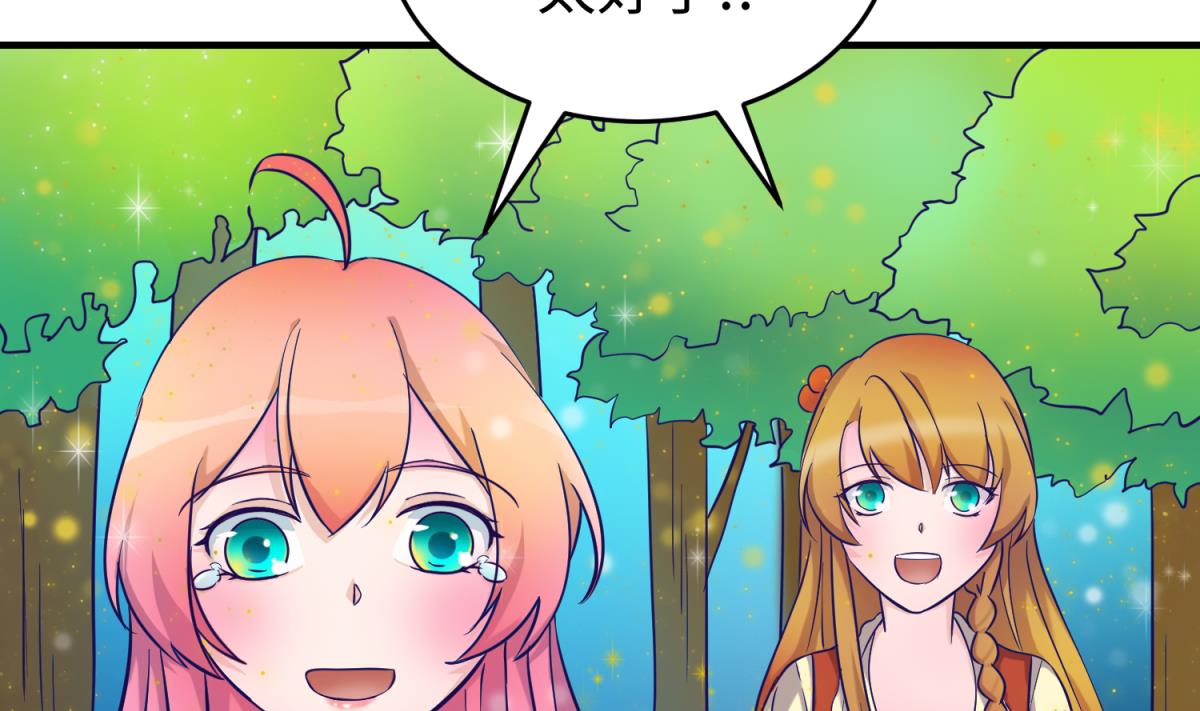 第158话 化身黑天使(1/2)-第160话