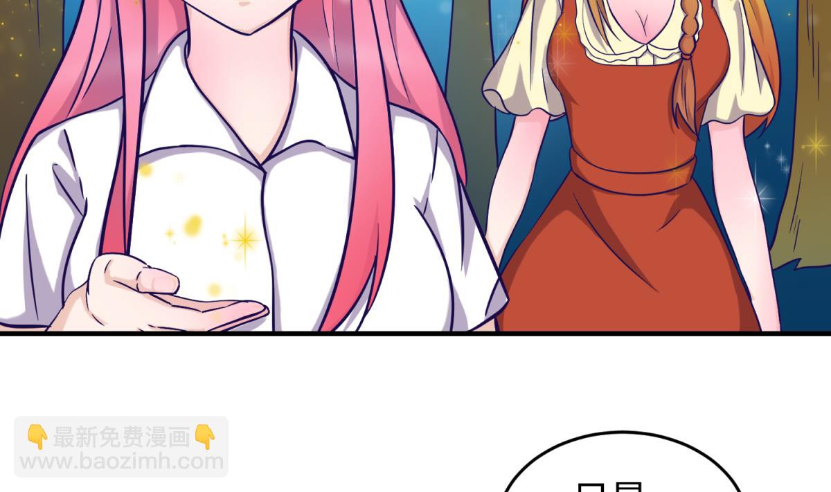 第158话 化身黑天使(1/2)-第160话