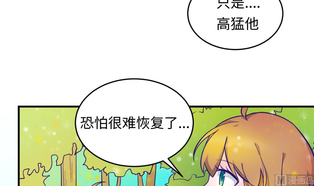 第158话 化身黑天使(1/2)-第160话
