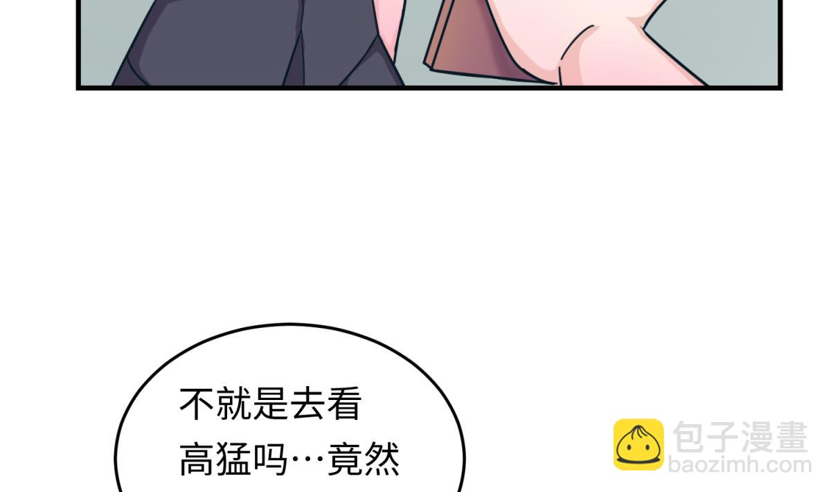 第160话 完美的未来 上(1/2)-第162话