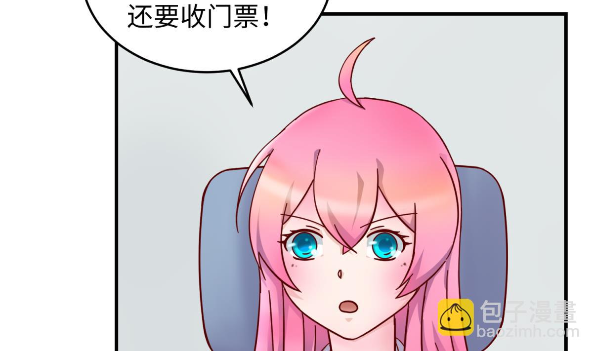 第160话 完美的未来 上(1/2)-第162话