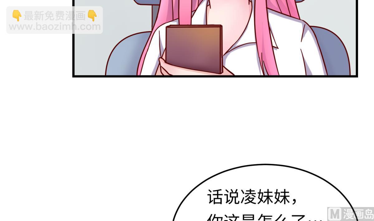 第160话 完美的未来 上(1/2)-第162话