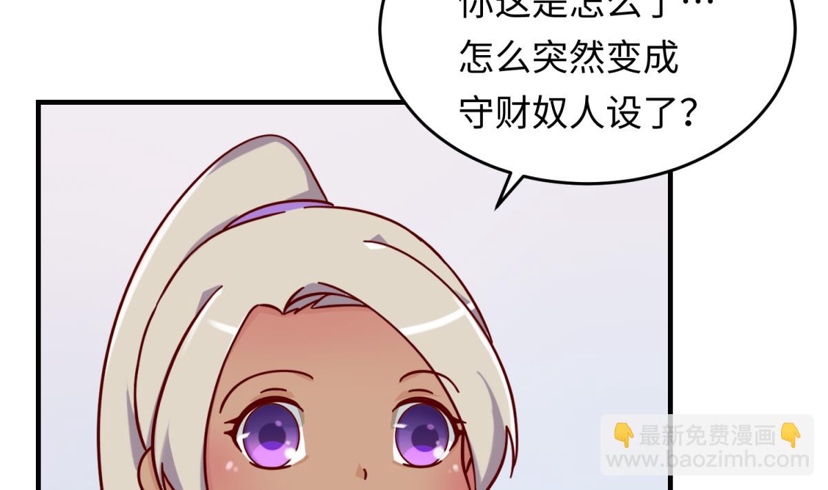 第160话 完美的未来 上(1/2)-第162话