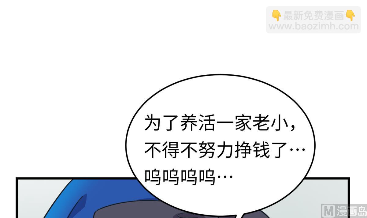 第160话 完美的未来 上(1/2)-第162话