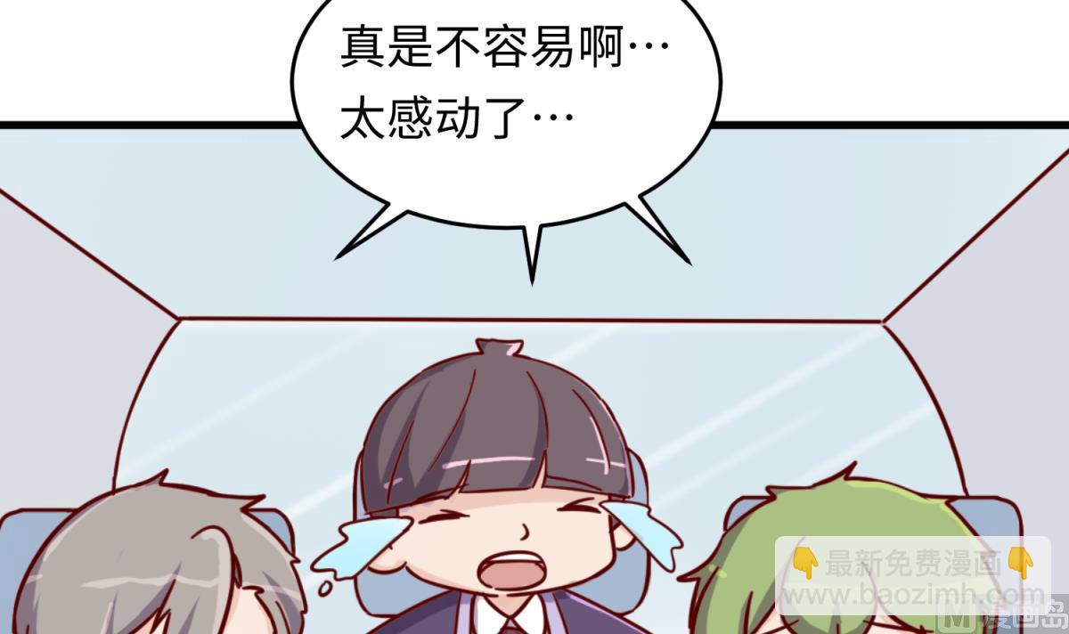 第160话 完美的未来 上(1/2)-第162话
