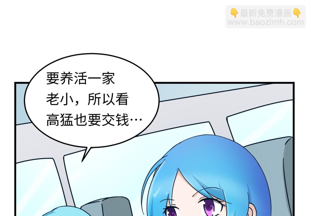 第160话 完美的未来 上(1/2)-第162话