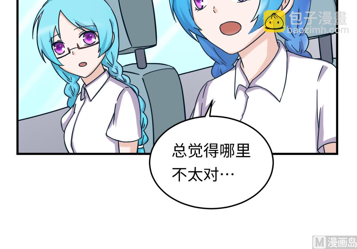 第160话 完美的未来 上(1/2)-第162话