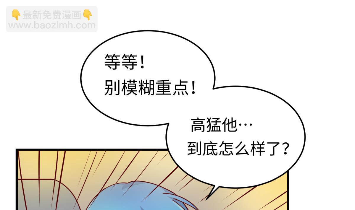 第160话 完美的未来 上(1/2)-第162话
