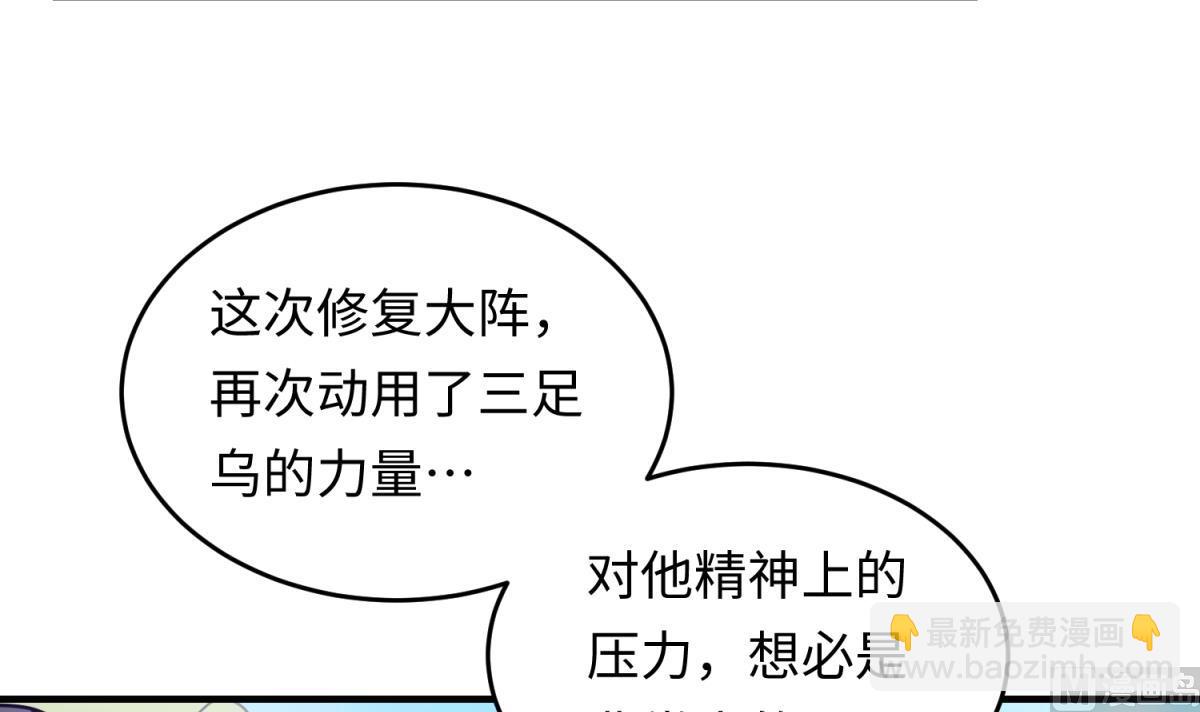 第160话 完美的未来 上(1/2)-第162话