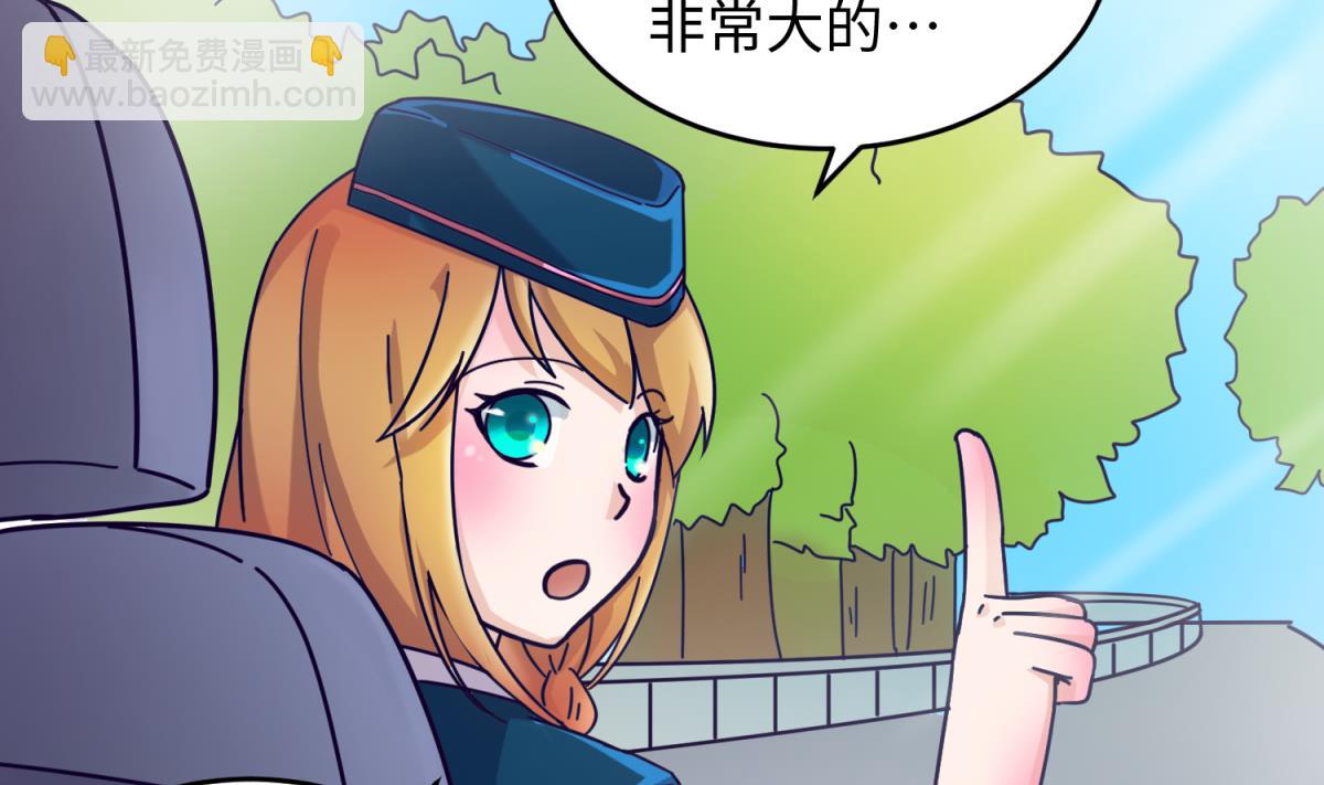 第160话 完美的未来 上(1/2)-第162话