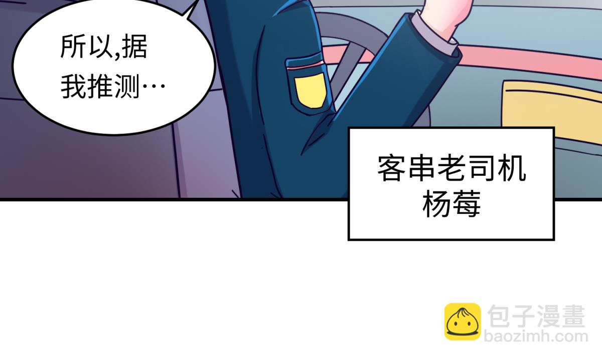第160话 完美的未来 上(1/2)-第162话