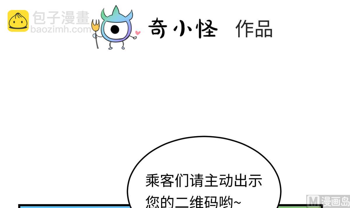 第160话 完美的未来 上(1/2)-第162话