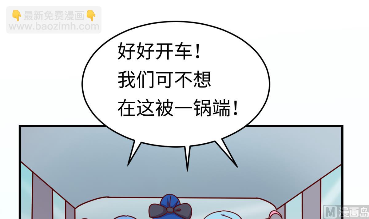 第160话 完美的未来 上(1/2)-第162话
