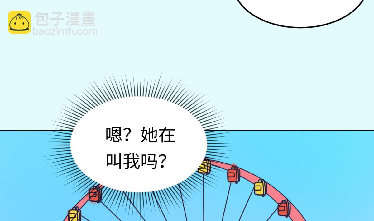 第160话 完美的未来 上(1/2)-第162话