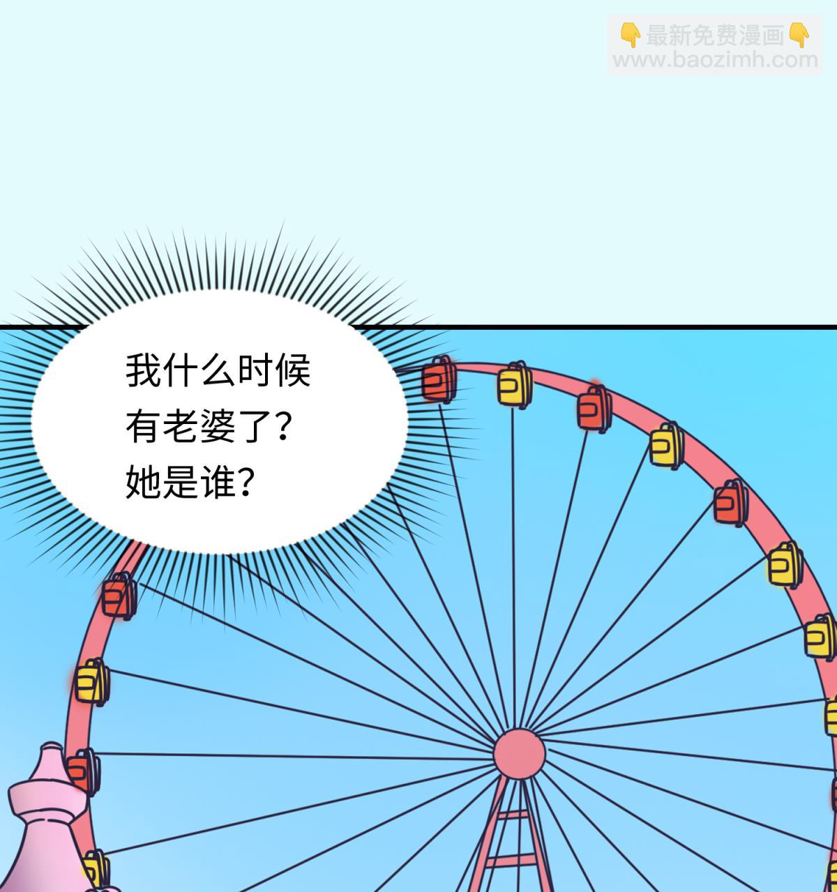第160话 完美的未来 上(1/2)-第162话