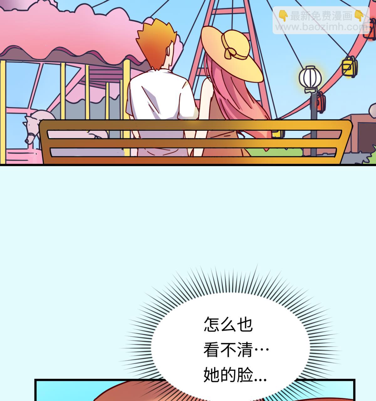 第160话 完美的未来 上(1/2)-第162话