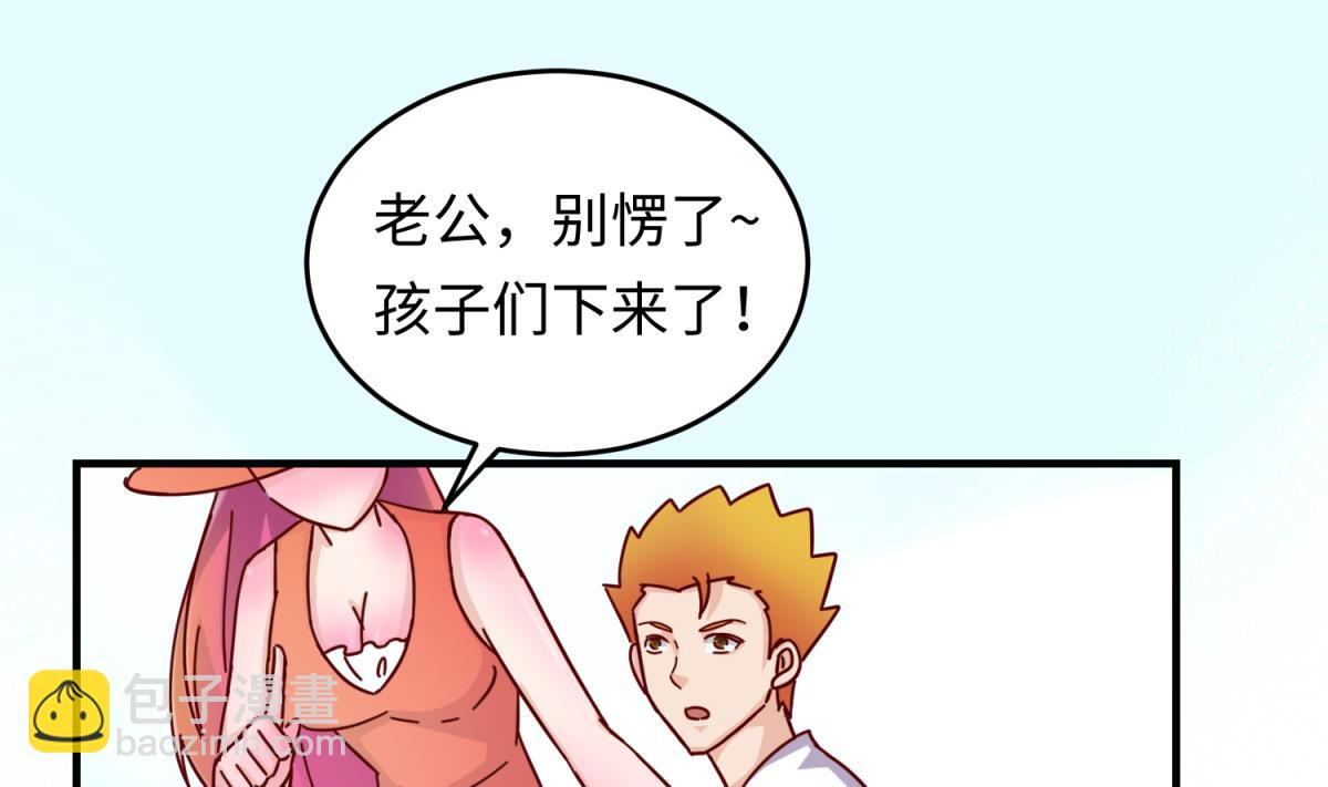第160话 完美的未来 上(1/2)-第162话