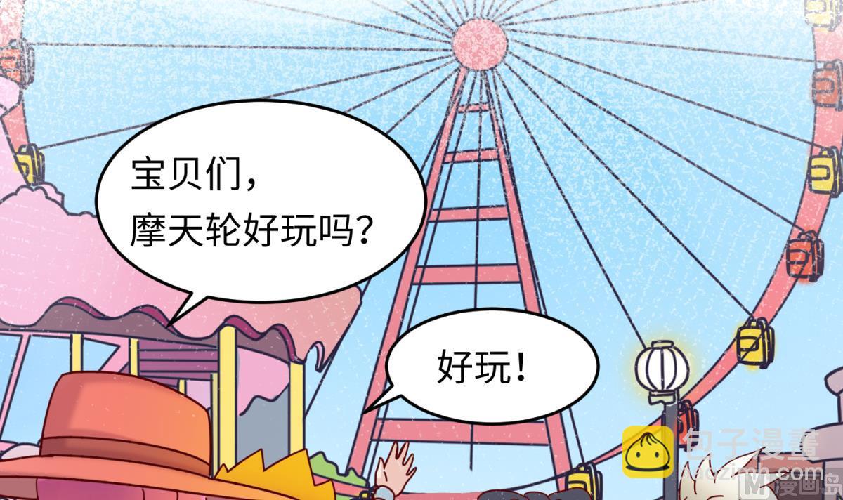 第160话 完美的未来 上(1/2)-第162话