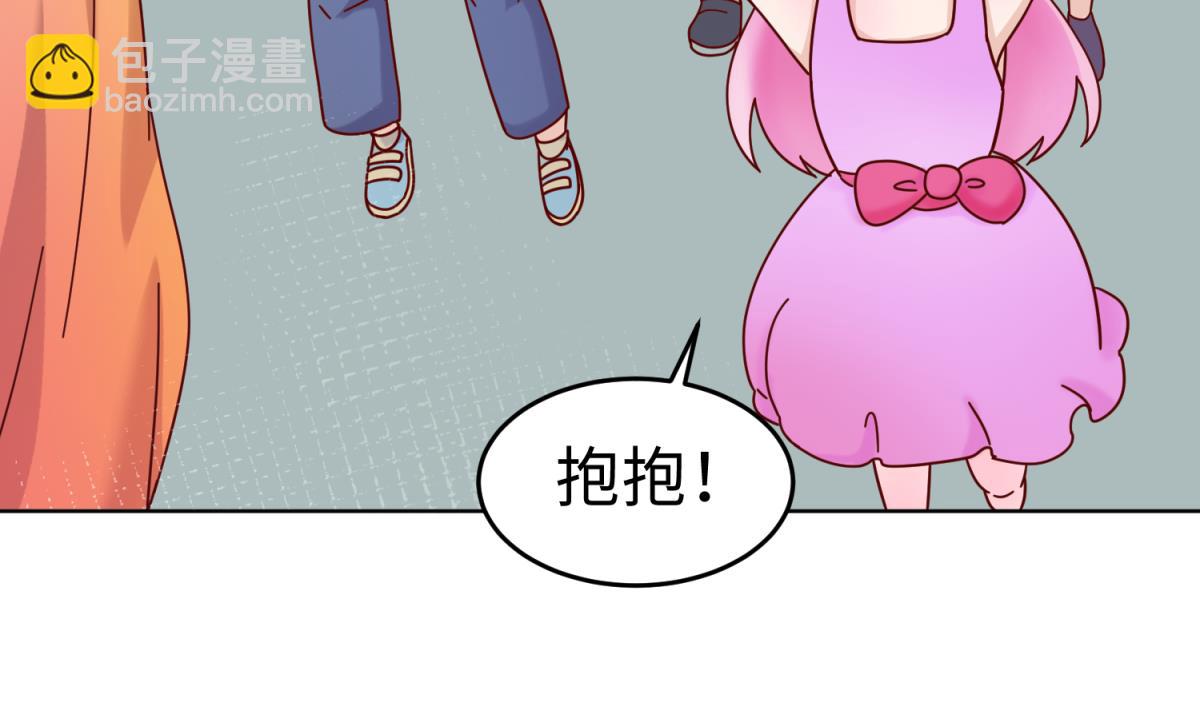 第160话 完美的未来 上(1/2)-第162话
