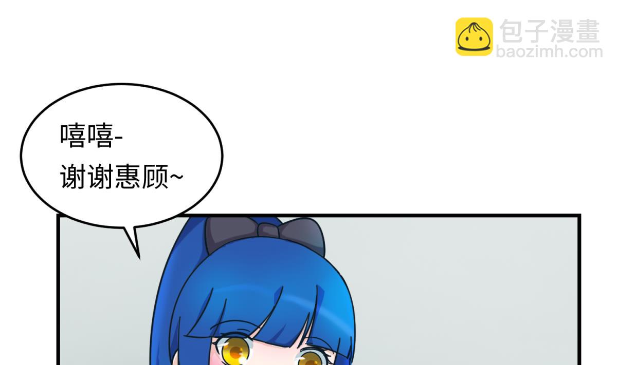 第160话 完美的未来 上(1/2)-第162话
