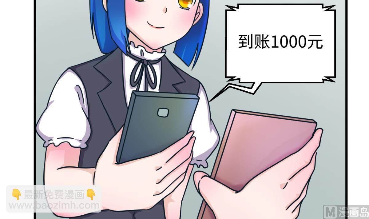 第160话 完美的未来 上(1/2)-第162话