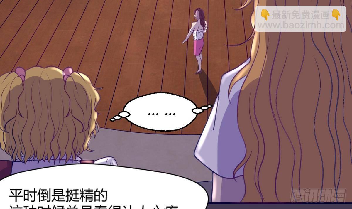 第17话 小心，有阴矛！(1/2)-第18话