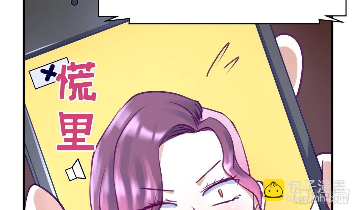 第17话 小心，有阴矛！(1/2)-第18话