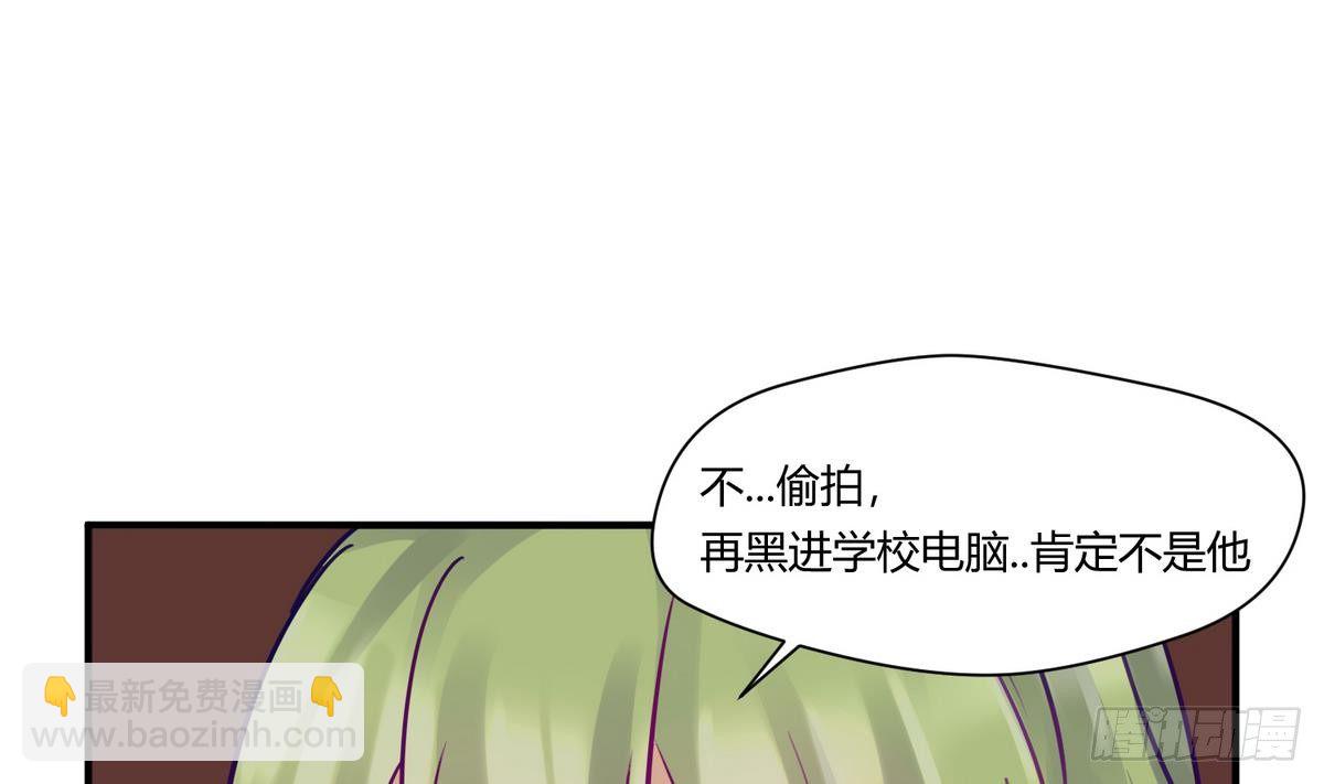 第17话 小心，有阴矛！(1/2)-第18话